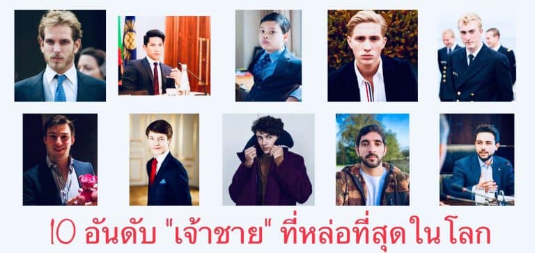 10 อันดับ เพชรที่มีราคาแพงที่สุดในโลก