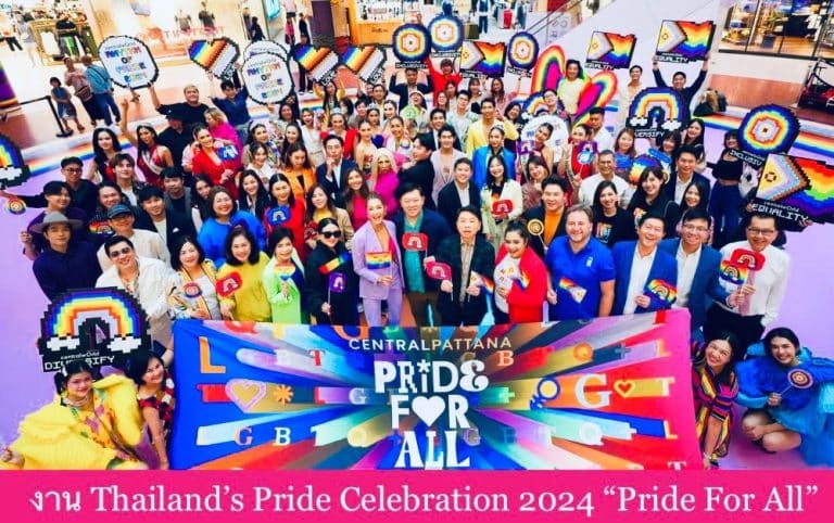 งาน Thailand’s Pride Celebration 2024 “Pride For All”